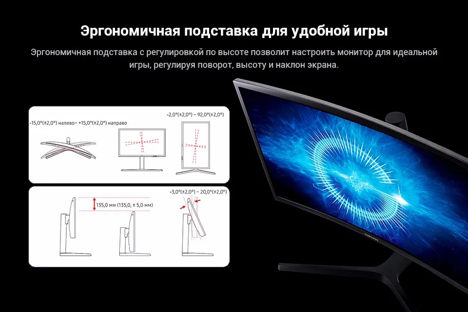 Samsung 24 C24FG73FQIXCI-8