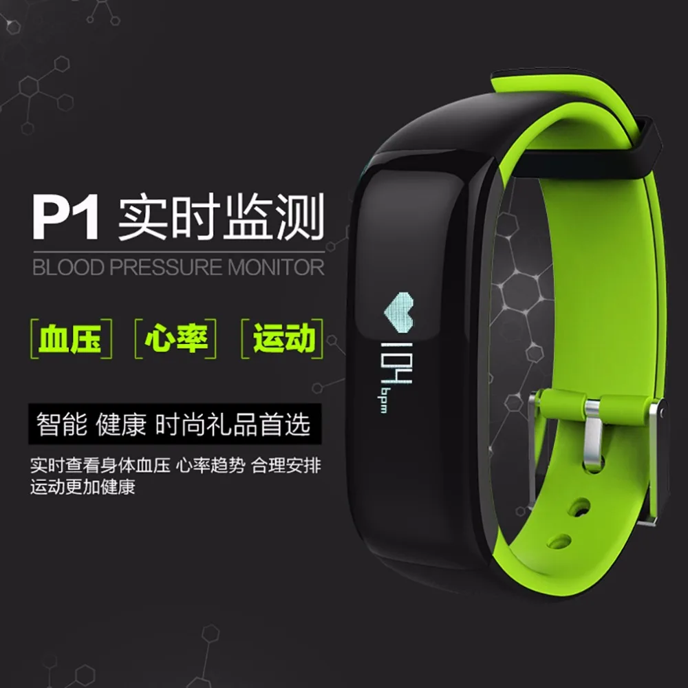 P1 Bluetooth Smart wristband Blood Pressure Monitor Heart Rate Monitor