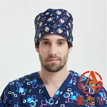 Новые Pet Больница Доктора человек женщина хирургическая Кепки впитывает пот махровые печати Chirurgical Кепки Регулируемый короткие волосы купол Скраб Hat