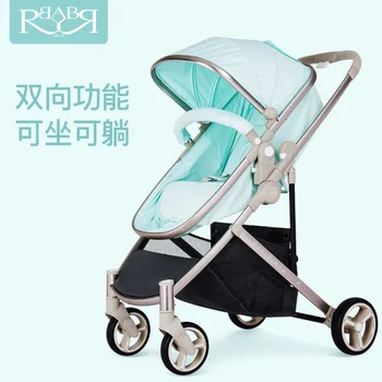 

High landscape light baby stroller Baby stroller can sit flat one-way two-way folding