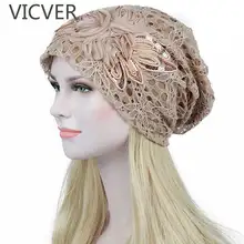Шапка женская Тюрбан Шапки громоздкая шапочка вязаная Для женщин Кепки цветок Кружево модная шапка Женская зимняя обувь Skullies Кепки стильный Обувь для девочек бабочка шапочки