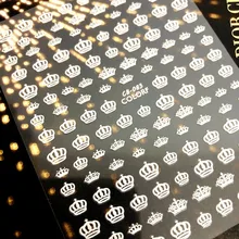 CB серии CB-83 Корона черный, белый, золотой, серебряный буквы стикеры 3D на ногти nail Art Наклейка шаблон diy Инструменты для ногтей украшения