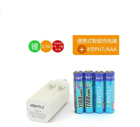 Аккумулятор Aaa 1.5 V Купить