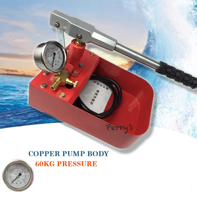 Manual Pressure Hand Test Pump PPR Water Tube Pipeline Leakage Detection Pressure Pump