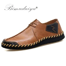BIMUDUIYU Brand Fashion Breathable Shoes Leather Shoes Moccasins Flats Mens Casual Shoes zapatos de hombre casuales de cuero цена BIMUDUIYU Brand Fashion Breathable Shoes Leather Shoes Moccasins Flats Mens Casual Shoes zapatos de hombre casuales de cuero цены онлайн