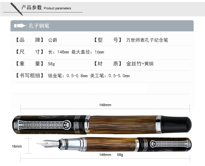 Duke Classic "Confucius" Серия Бамбук металл 0,7 мм перо из иридия авторучка с роскошной оригинальной подарочной коробкой чернильные ручки для подарка