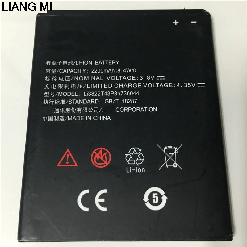 3 8 V 2200 мА/ч Li3822T43P3h736044 сотовом телефоне Батарея для ZTE лезвие L4 A460 с подставка