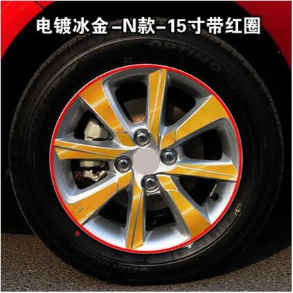 Для Toyota Yaris L крутые диски/колеса позолоченные наклейки/пленки Sunshine Beautiful Z2CA677 |