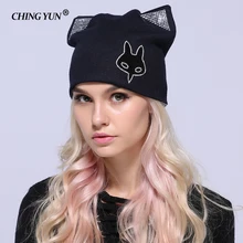 Зимние вязаные теплые шапки Skullies для женщин, кашемировая вязаная шапка бини, Женская шерстяная пушистая подкладка, украшение в виде маленькой лисы, стразы