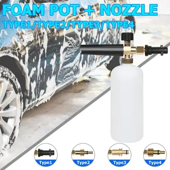 

High Pressure Car Foam Gun for Karcher K Series Snow Foam Lance Professional Foam Generator 1L Capacity Car Washer Quick Release