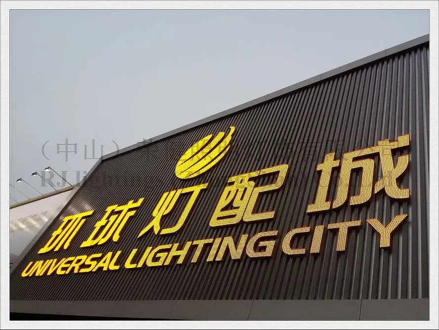 led pixel light module 01