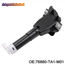 76880-TA1-M01 76880TA1M01 новая правая передняя фара омывателя насос сопла для Honda Accord CP1 CP2 CP3 08-12 автомобильные аксессуары