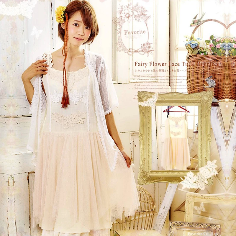 2017 Summer Japanese Cute Lace Appliques Dress Spaghetti Straps Mori