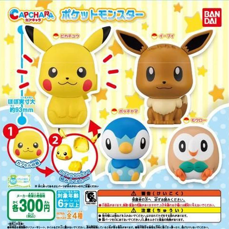 Takara Tomy Покемон 4 стиль ПВХ Аниме фигурки Пикачу белки Bulbasaur Cubone Мини мультфильм
