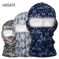 Jaisati солнцезащитный крем езда Открытый ветер плавание маски УФ маски