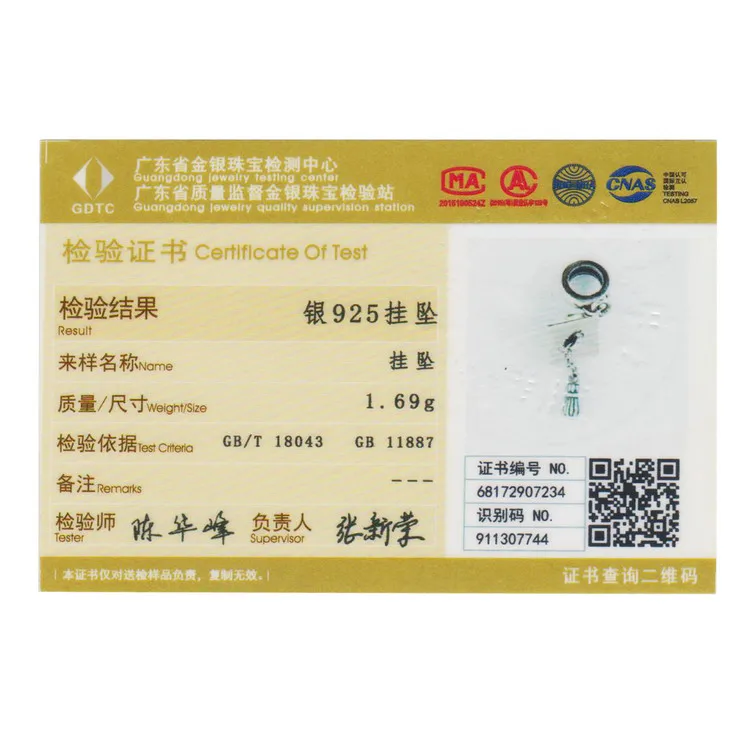 SCC459