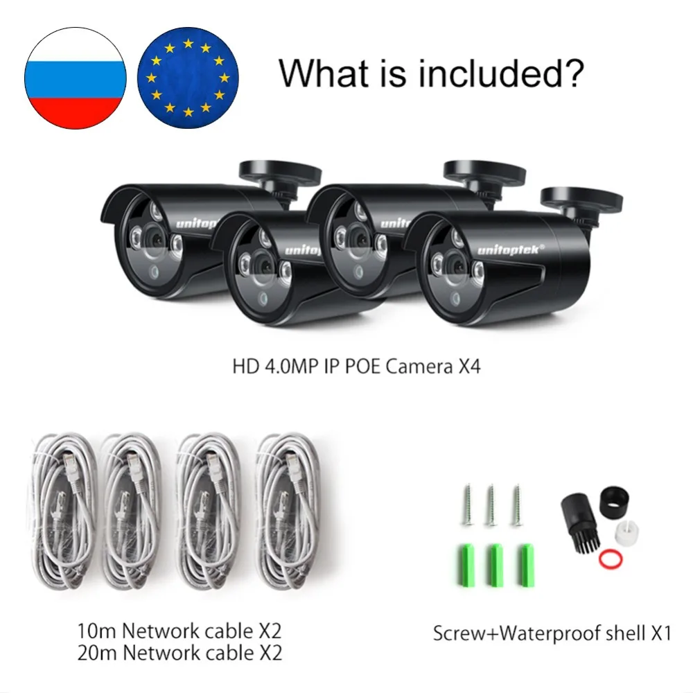  4Pcs HD 4MP Bullet CCTV IP Camera Outdoor Waterproof Only The 4X 4.0MP 2592*1520 Security IP Camera