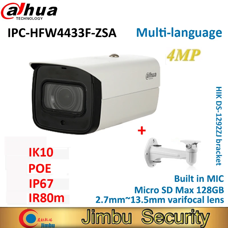 

Dahua IPC-HFW4433F-ZSA starlight 4MP IP camera 2.7mm ~13.5mm varifocal motorized lens IR80m POE IK10 built-in MIC SD