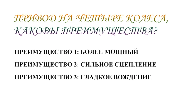 -1