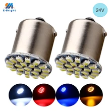 YM E-Bright 24V автомобильные лампы 2 шт S25 1156 BA15S 1206 22 SMD p21w автомобильный сигнальный светильник 176Lm Белый Синий Желтый Красный Автомобильный Стайлинг