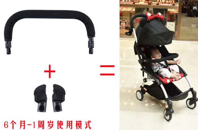 baby relax stroller