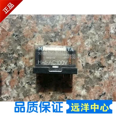 

HA1-AC100V MATSUSHITA HA1 AC100V