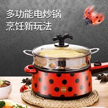 Электрическая сковорода для спальни электрическая плита многофункциональная домашняя антипригарная красная спальная мини-плита