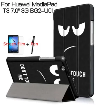 

Magnetic Stand PU Leather Case for Huawei MediaPad T3 7 3G BG2-U01 7.0" Tablet Funda Cover Shell+Free Screen Film+Touch Pen