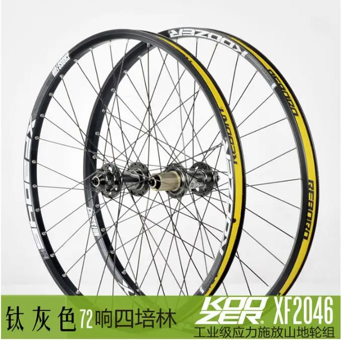 KOOZER XF2046 MTB горный велосипед набор колес 26/27. 5/29 дюймов 72 кольца 4 подшипника QR Thru-axis колеса обод велосипеда - Цвет: 29 QR or thru axis