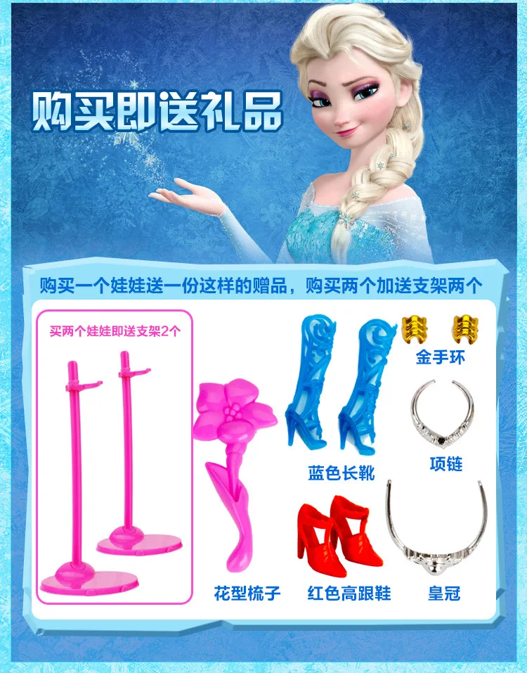 Disney Toys For Kids Fashion Anime Dolls Frozen Cartoon Princess Anna And Elsa Dolls Toys Models Juguetes Tq0120
