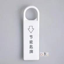 Высококлассная магнитная карточка отеля переключатель энергосберегающий переключатель магнитная карта ключ, вставной ключ для питания