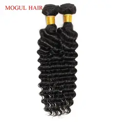 MOGUL волосы бразильские волосы Weave Связки 8-28 дюймов глубокая волна Связки не Реми пряди человеческих волос для наращивания черный цвет 1B