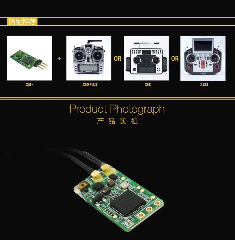 1 шт. высокое качество FrSky ультра светильник XM/XM PLUS(XM+) приемник до 16CH для RC игрушки мультикоптеры модели