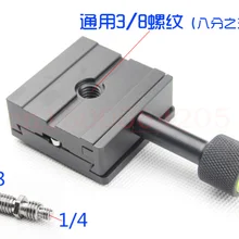 Универсальный quick release plate K50 шасси джиг-головки quick release plate Зажим стабилизатор рельсы