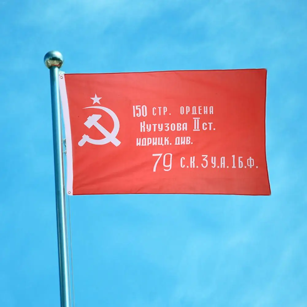 

90 X 150 Cm CCCP Flag Red Revolution Union Of Soviet Socialist Republics Indoor Outdoor USSR FLAG Russian Flag