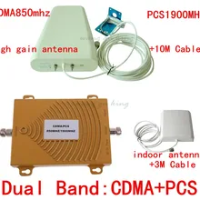 Высоким коэффициентом усиления Dual band CDMA 850 мГц+ шт 1900 мГц сотовый телефон усилитель сигнала Комплект мобильный ретранслятор сигнала усилитель двойной сигнал бар