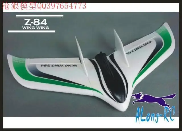 EPO Самолет RC модель ру аэроплана хобби игрушка Горячая RC ZETA FLYWING winspan 845 мм Z-84 Z84 крылья крыла набор или PNP Набор - Цвет: GREEN KIT SET