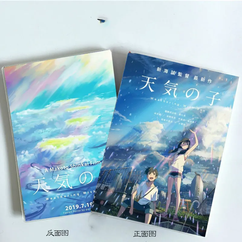 

Japanese Tenkinoko Weathering With You Cosplay Notebook Morijima Honano School Student Diary Book Note Book Cosplay Accessories