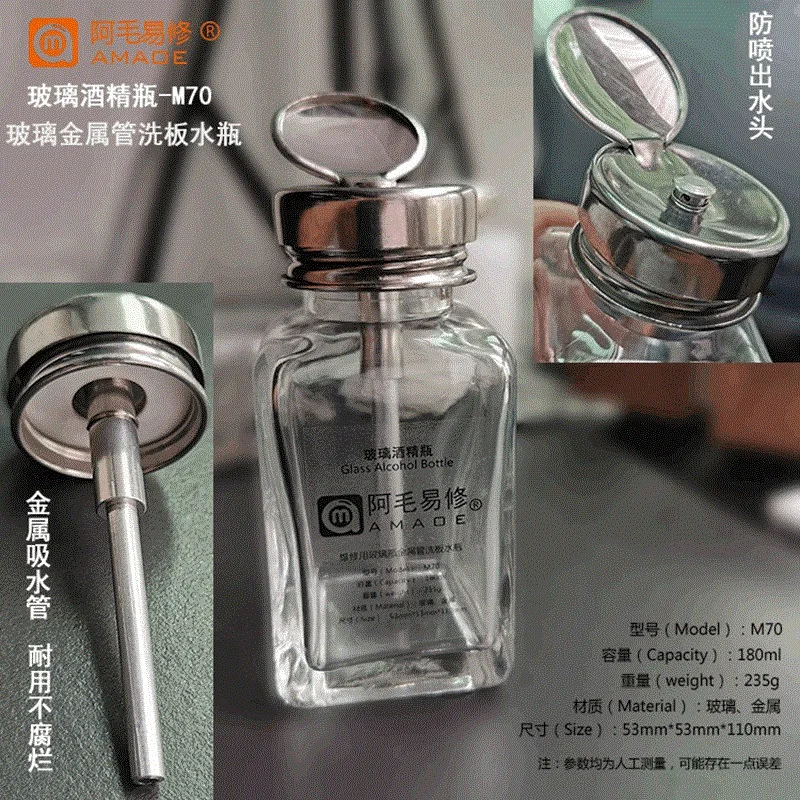 

AMAOE Alcohol bottle Liquid Container Plastic & Glass Press Type Liquid Bottle Metal Material Water Absorption Tube