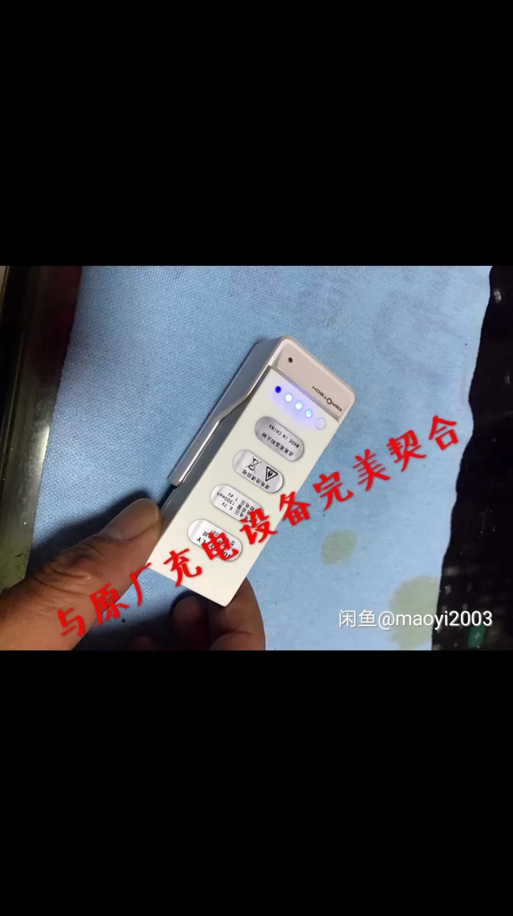 1532099749955