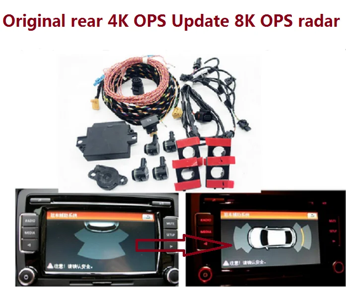 Парковый пилотный фронтальный 4K обновленный 8K датчик с видимым OPS парктроник для