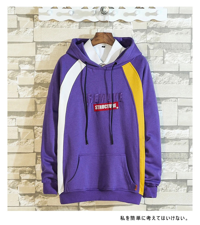 Mens Hoodies Hip Hop Patchwork Modis Harajuku  (30)