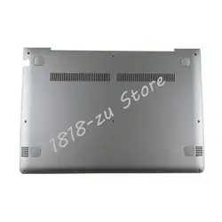 YALUZU Новый Для lenovo 310S-14 510S-14 310 s 510 S нижней части корпуса Нижняя крышка