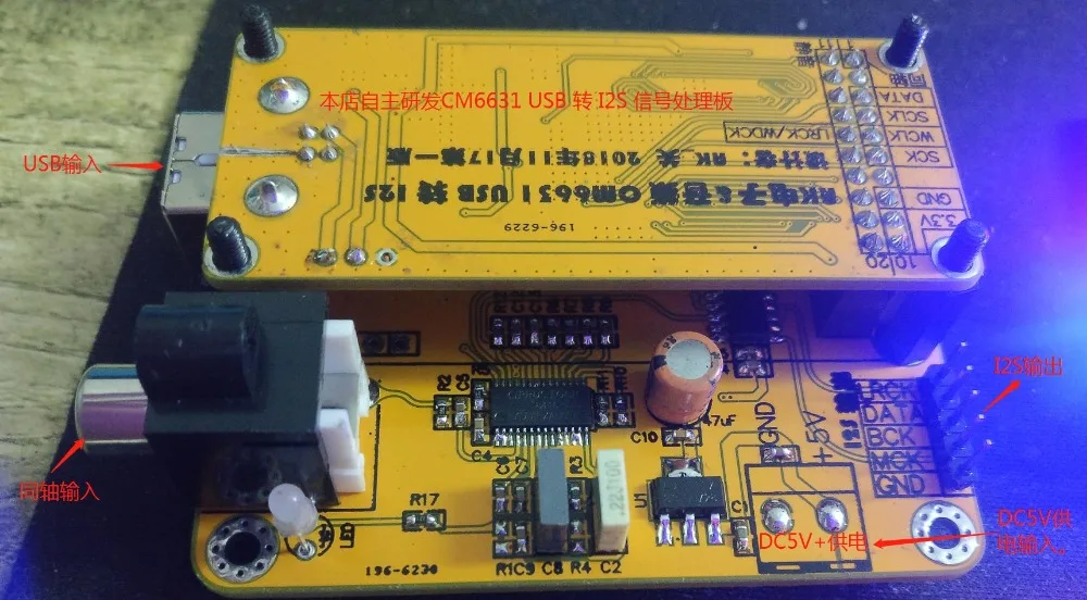 

CM6631A Digital Interface + Digital Coaxial Input Receiver Board (24B/192K)