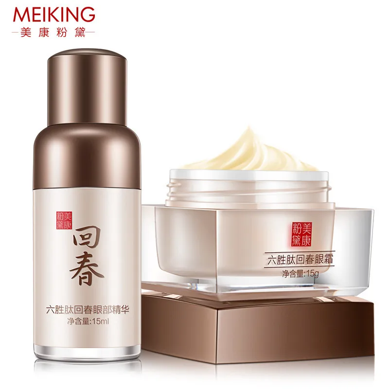 

MEIKING Remove Fat Granule Dark Circle Eye Cream 15ml+Eye Serum Anti-Puffiness Anti-Aging Moisturizing puffy eye bags 15g