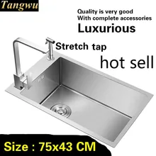 Кухня ручная раковина одинарная мойка квартира посуду Стандартный 304 из нержавеющей стали Лидер продаж 75x43 см для ухода за ребенком для мам