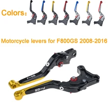 KODASKIN рычаги тормоза и сцепления для BMW F800GS 2008- Складные Выдвижные рычаги для мотоциклов