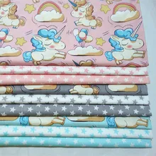 Полуметровая хлопковая ткань с единорогом и звездами для младенцев, детское постельное белье в стиле пэчворк, ткань tecido для шитья, рукоделия, материал для шитья A524