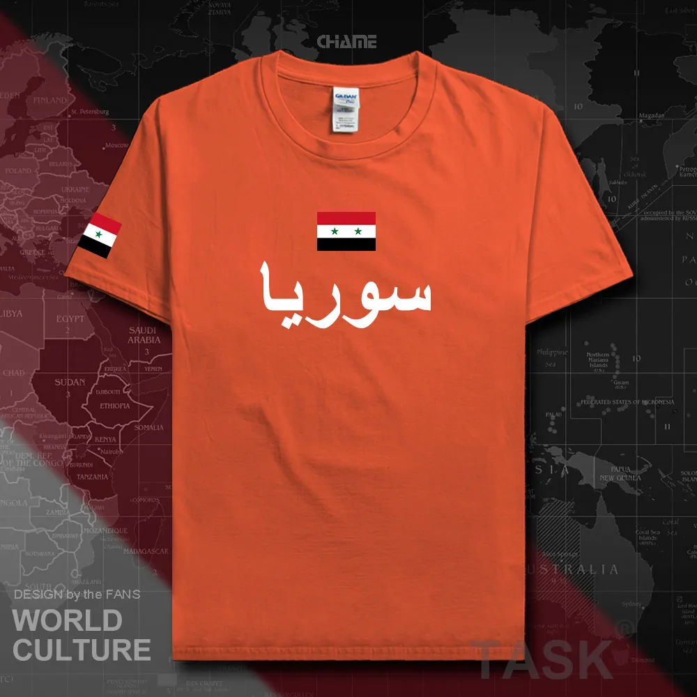 HNat_Syrian01_T01orange