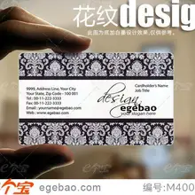 Изысканные эксклюзивные визитные карточки визитная карточка прозрачные/белые чернила ПВХ визитная карточка № 2090